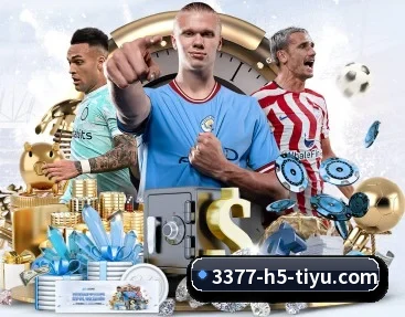 3377体育的故事 - 体育资讯内容服务 | 3377Sports